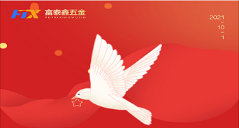 光輝歷程·盛世華年，祖國(guó)的輝煌盡在眼前