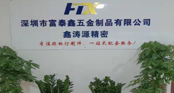 疑難技術(shù)五金沖壓?jiǎn)栴}的定制流程？