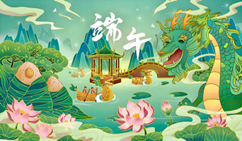 富泰鑫五金在此祝大家端午安康，幸福綿長