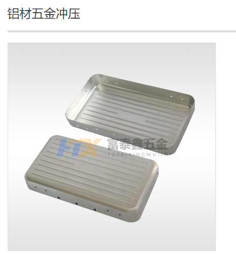 為什么汽車、航空航天等行業(yè)五金件加工首選材料是鋁合金呢?