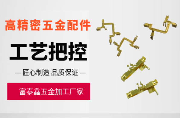 深圳五金加工廠怎么選?4個(gè)實(shí)用技巧幫你避開(kāi)坑